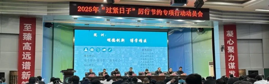 九游体育官网入口-新一轮医护降薪制度落实！月薪砍半，绩效停发！