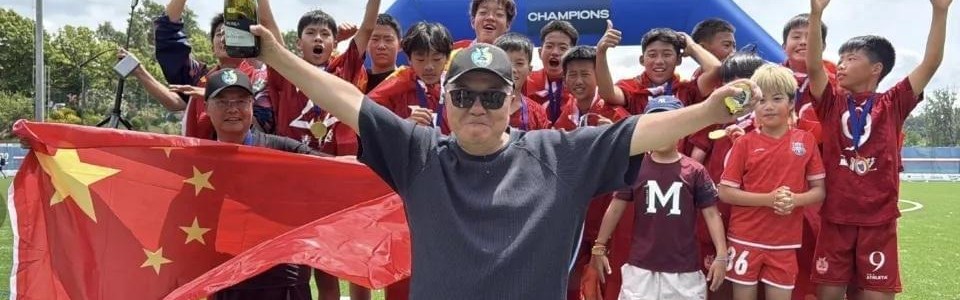 九游体育-9年投入5800万！董路没教练证却带足球小将夺冠 孙继海：马戏团